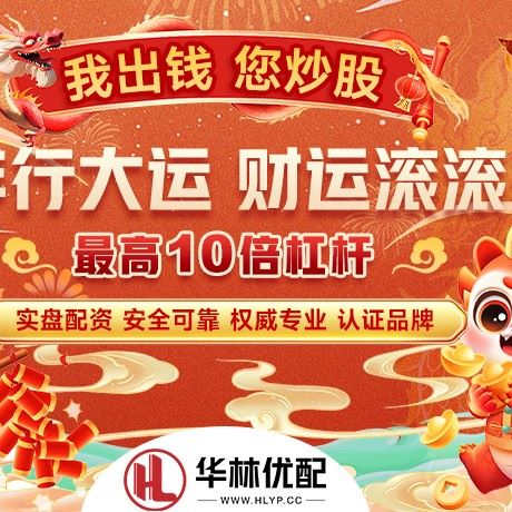 苹果版创同配资